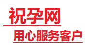 南雄捐卵试管助孕机构-代媽网